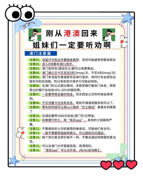澳门最精准免费资料大全旅游景点和桂林通报小学生坠楼与桂林通报小学生坠楼原因